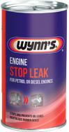 Присадка Wynn's W50672 масла Stop Leak 325 мл