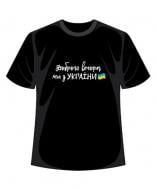 Футболка р.S, черный