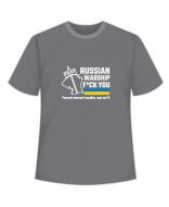 Футболка russian warship f*ck you р.L серый