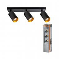 Спот Osram Eternal 3xGU10 черный с золотым