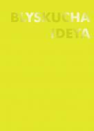 Блокнот для записей желтый Blyskucha Ideya Жорж Блокнот для записей желтый Blyskucha Ideya Жорж