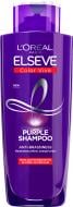 Шампунь L'Oreal Paris Elseve Purple для освітленого та мелірованого волосся 200 мл