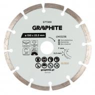 Диск алмазний відрізний GRAPHITE 150x2,2x22,2 57T309