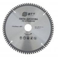 Пильный диск A.T.T. по алюминию 216x30x2,5 Z80