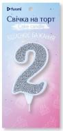 Свеча Цифра funmi "2" белое серебро (9 см) 1 шт.