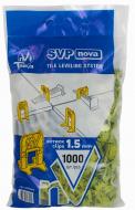 Основа СВП Tnova Nova 1,5 мм 1000 шт./уп Основа СВП Tnova Nova 1,5 мм 1000 шт./уп