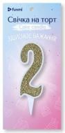 Свеча Цифра funmi "2" белое золото (9 см) 1 шт.
