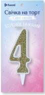 Свеча Цифра funmi "4" белое золото (9 см) 1 шт.