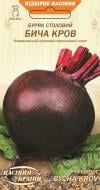 Насіння Насіння України буряк Бича кров 3 г (4823099804092)