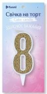 Свеча Цифра funmi "8" белое золото (9 см) 1 шт.