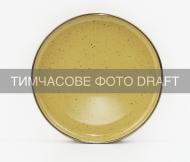 Тарелка обеденная ARDESTO Piemonte 26.6 см керамика горчичный (AR1826P)