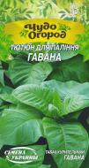 Насіння Насіння України тютюн ГАВАНА 0,1 г (4823099804078)