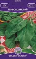 Семена Golden Garden щавель Широколистный 10 г (4820164129586) Семена Golden Garden щавель Широколистный 10 г (4820164129586)