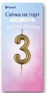 Свеча Цифра "3" шампань в уп. ТМ "funmi" (5.5 см) 1 шт.