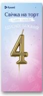 Свеча Цифра "4" шампань в уп. ТМ "funmi" (5.5 см) 1 шт.