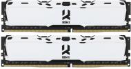 Оперативна пам'ять Goodram DDR4 SDRAM 16 GB (2x8GB) 3000 MHz (IR-XW3000D464L16S/16GDC) Iridium X White
