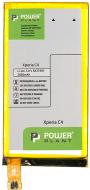 Аккумулятор PowerPlant Sony Xperia C4 2600 мА/ч