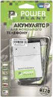 Аккумулятор PowerPlant Sony Xperia X Performance (LIP1624ERPC) 2700 мА/ч