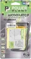 Акумулятор PowerPlant Sony Xperia XA (LIS1618ERPC) 2300 мА/г