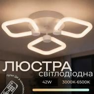 Люстра Valeso LED Geometric 2589/3 d500хH90 42W 3360Lm 3000K-6500K сталь/акрил белый д\к 42 Вт LED-модуль 45466