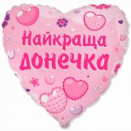 Шарик фольгированный сердце "Найкраща донечка" розовый 1 шт.