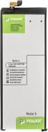 Аккумулятор PowerPlant Samsung Note 5 (EB-BN920ABE) 3000 мА/ч