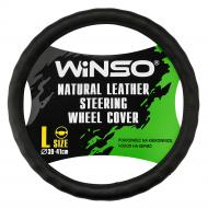 Чехол на руль WINSO 143330 р. универсальный черный