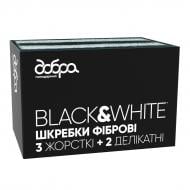 Шкребок для посуду Добра господарочка фібровий Black & White 5 шт.