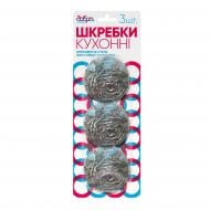 Шкребок для посуду Добра господарочка спірально-металевий 3 шт.