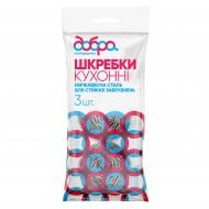 Скребок для посуды Добра господарочка спирально-металлический 3 шт.