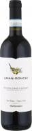 Вино Umani Ronchi Montepulciano d’Abruzzo Organic DOC червоне сухе 13% 0,75 л