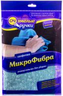 Салфетка универсальная Очумелые ручки для уборки 30х30 см 1 шт./уп. голубая