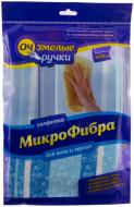 Салфетка Очумелые ручки для окон и зеркал 35х35 см 1 шт./уп. голубая