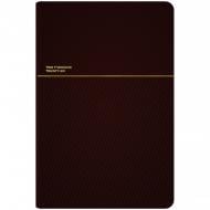 Щоденник датований Partner Traces Axent A5 2026 8829-26-3-A коричневий