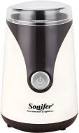 Кавомолка Sonifer SF-3519 beige