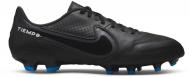 Бутсы Nike DA1174-001 р.36 черный
