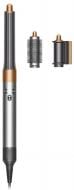 Стайлер Dyson Airwrap HS05 Origin Nickel/Copper (112875-01)