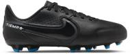 Бутсы Nike DA1333-001 р.38,5 черный Бутсы Nike DA1333-001 р.38,5 черный