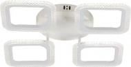 Люстра Valeso LED Minimal 2708/4 d530хH80 64W 5120Lm 3000K-6500K акрил/сталь білий д\к 64 Вт LED-модуль 45504