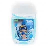 Антисептик детский Almasept PopArt Ocean 30 мл