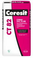 Клей для теплоізоляції Ceresit CT 82 (для ППС та МВ) 25 кг Клей для теплоізоляції Ceresit CT 82 (для ППС та МВ) 25 кг