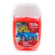Almasept PopArt Strawberry 30 мл