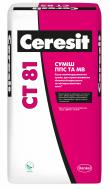 Клей для теплоізоляції Ceresit CT 81 (для ППС та МВ) 25 кг Клей для теплоізоляції Ceresit CT 81 (для ППС та МВ) 25 кг