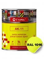 Фарба UniSil АК-11 для бетонних підлог жовтий глянець 0,75 л