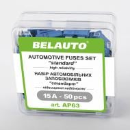 Набор предохранителей BELAUTO стандарт" AP63, 15А, 50 шт."