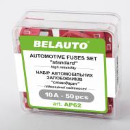 Набор предохранителей BELAUTO стандарт" AP62, 10А, 50 шт."