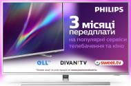 Телевизор Philips 43PUS8505/12