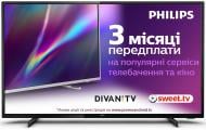 Телевизор Philips 50pus7505/12