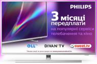 Телевізор Philips 50PUS8505/12