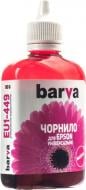 Чернила Barva Epson eu1-449 magenta